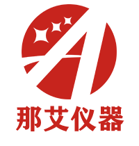 那艾儀器
